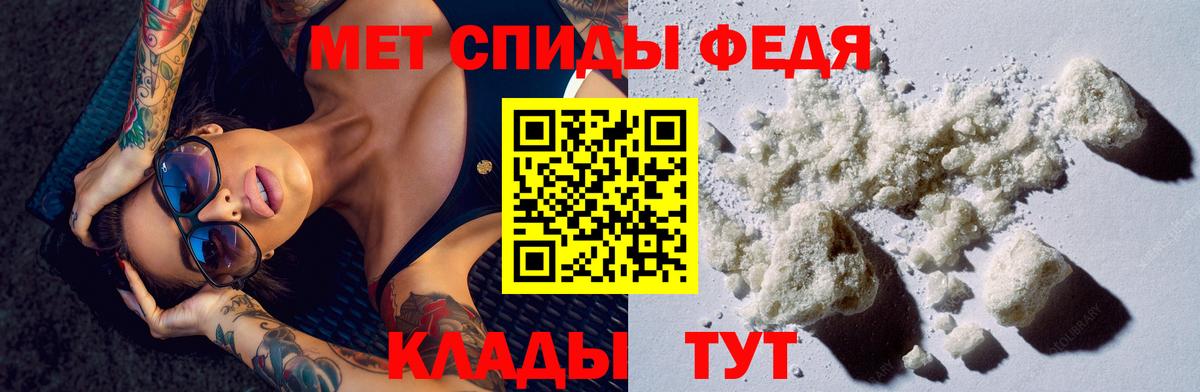 Рославль  Вход с VPN  Меф кристаллы  Бошки Шишки  MDMA 