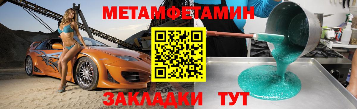 Рославль  АМФ 97%  АМФ  Вход с VPN 