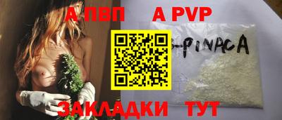 меф VHQ Первоуральск