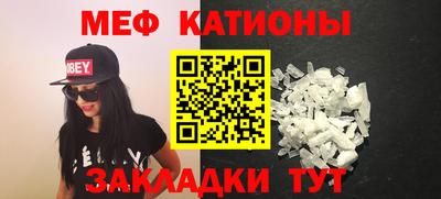 меф VHQ Первоуральск