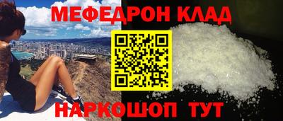 мет Партизанск