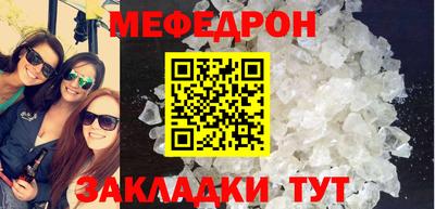 меф VHQ Первоуральск