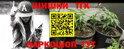 мет Партизанск