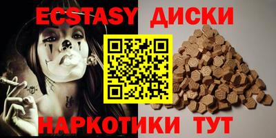 мет Партизанск