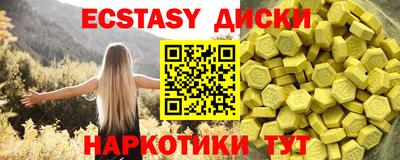 а пвп мука Пенза