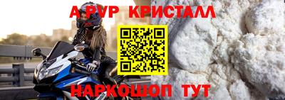 меф VHQ Первоуральск