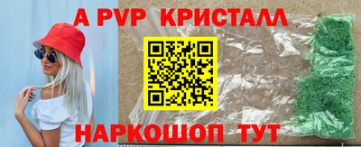 мет Партизанск