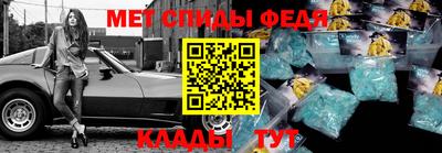 мет Партизанск