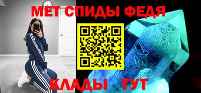 мет Партизанск