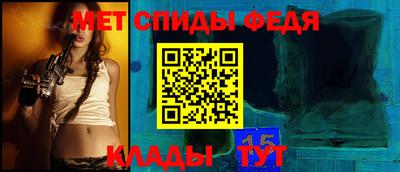 мет Партизанск