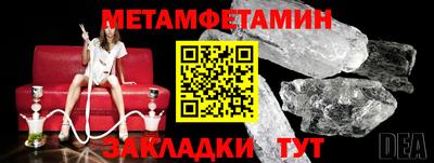 меф VHQ Первоуральск