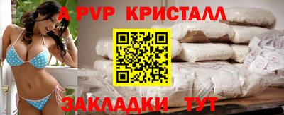 мет Партизанск