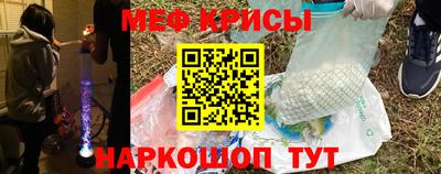 меф VHQ Первоуральск