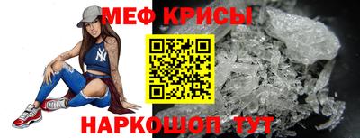 мет Партизанск