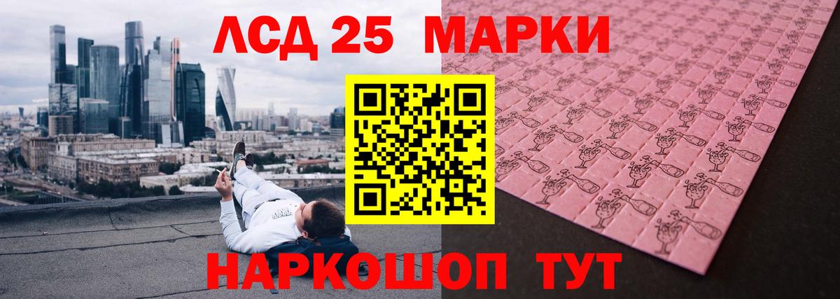 ЛСД экстази ecstasy  Лсд 25 экстази  Лсд 25 экстази ecstasy  Рославль  Вход с VPN 