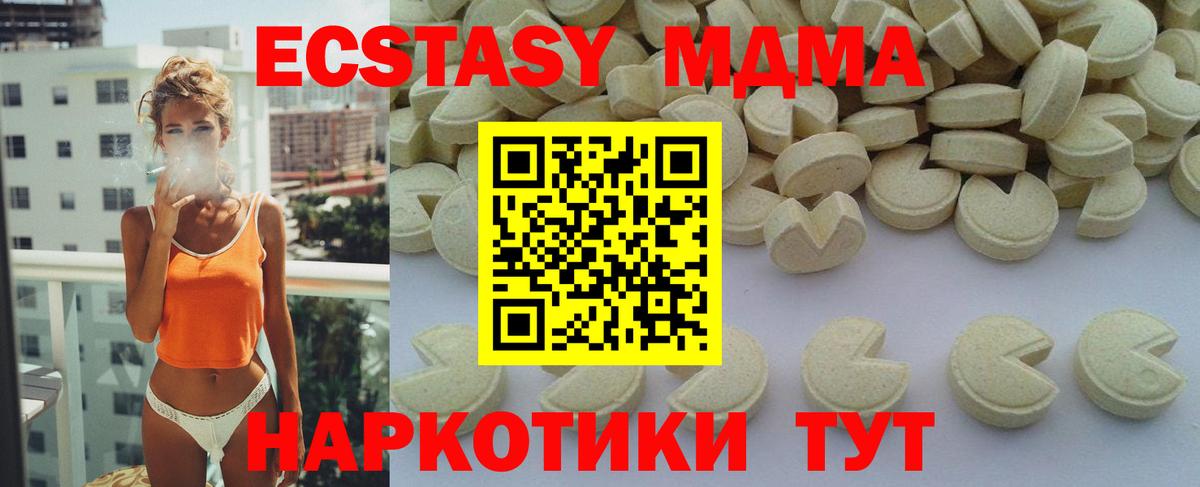 MDMA Molly Рославль