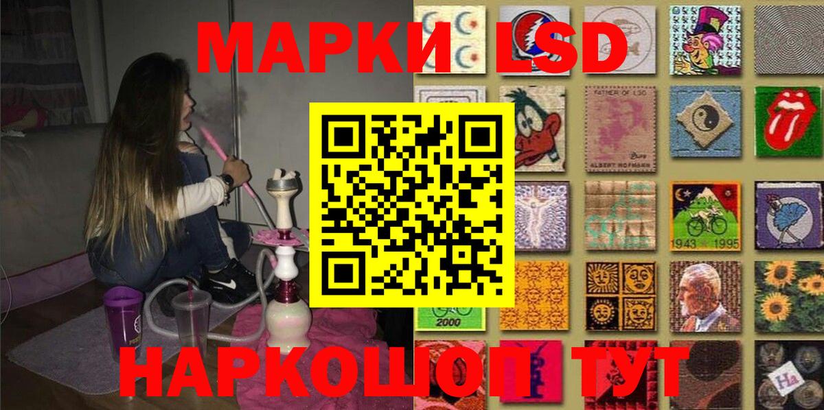 Рославль  Марки 25I-NBOMe 1500мкг  купить   Вход с VPN  Марки 25I-NBOMe 1500мкг 