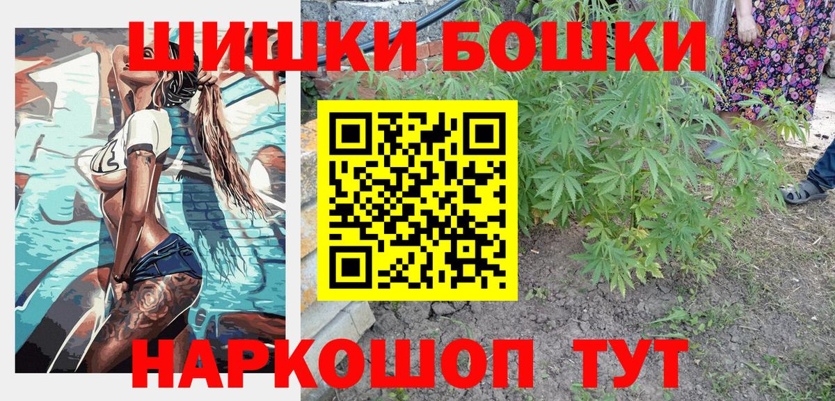 Шишки марихуана SATIVA & INDICA Рославль